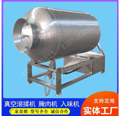 新（xīn）款真空滾揉機