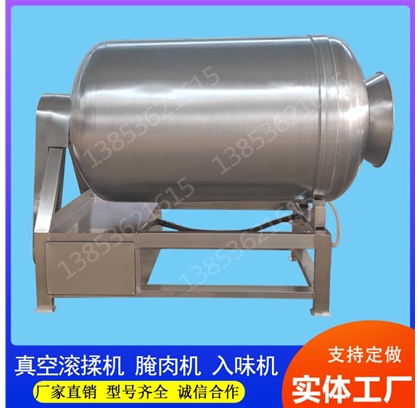 大型(xíng)真空滾揉機(jī)